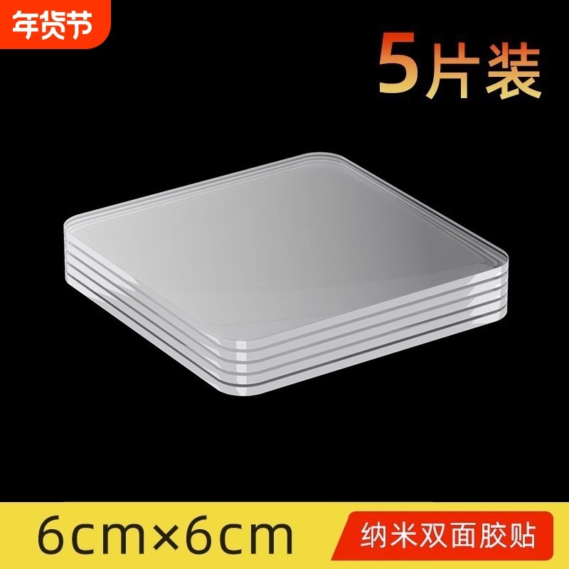 纳米无痕双面胶强力固定器挂钩免打孔贴厨房墙壁粘钩神器承重浴室,收纳整理,挂钩/粘钩,淘宝优惠券,粉丝福利购,淘宝优惠卷