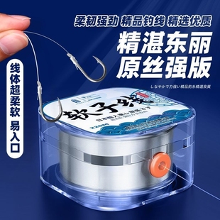 进口高级子线精品东丽原丝钓鱼线专业高端超柔软不打卷日本尼龙