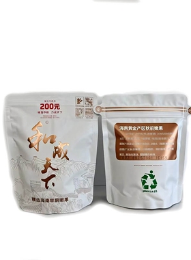 和成天下50元100元200元槟榔内袋版湘潭铺子一代天骄国礼贵宾裸包