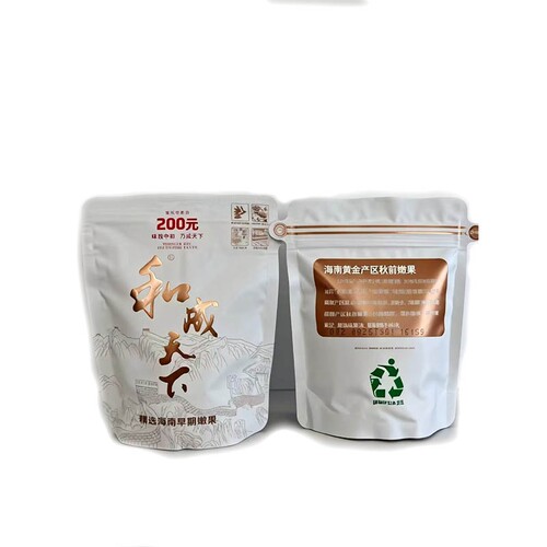 和成天下50元100元200元槟榔内袋版湘潭铺子一代天骄国礼贵宾裸包