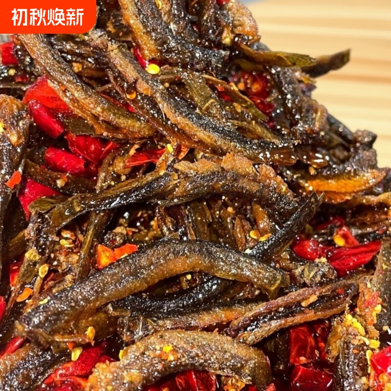 零食香辣泥鳅干即食开袋湖南特产小鱼仔熟食解馋休闲小吃爆辣