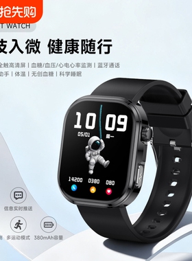 多功能智能手表ECG心电图蓝牙通话血糖血压心率体温睡眠监测GE52新款实时防水健康