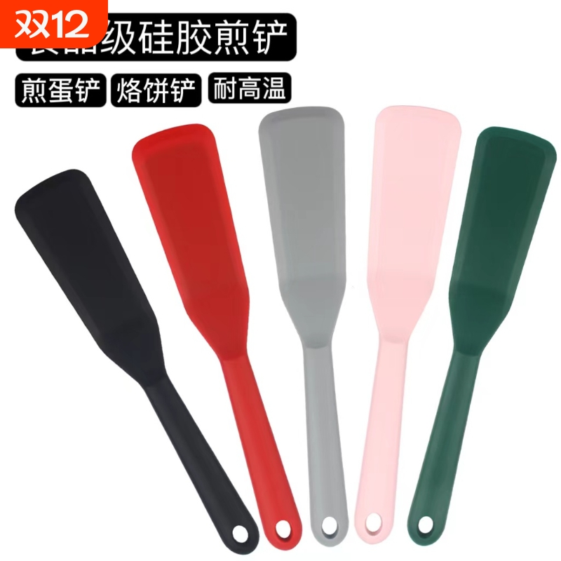 硅胶煎蛋铲不粘锅炒菜铲小号铲煎鱼铲烙饼铲煎蛋铲子煎鱼食品级