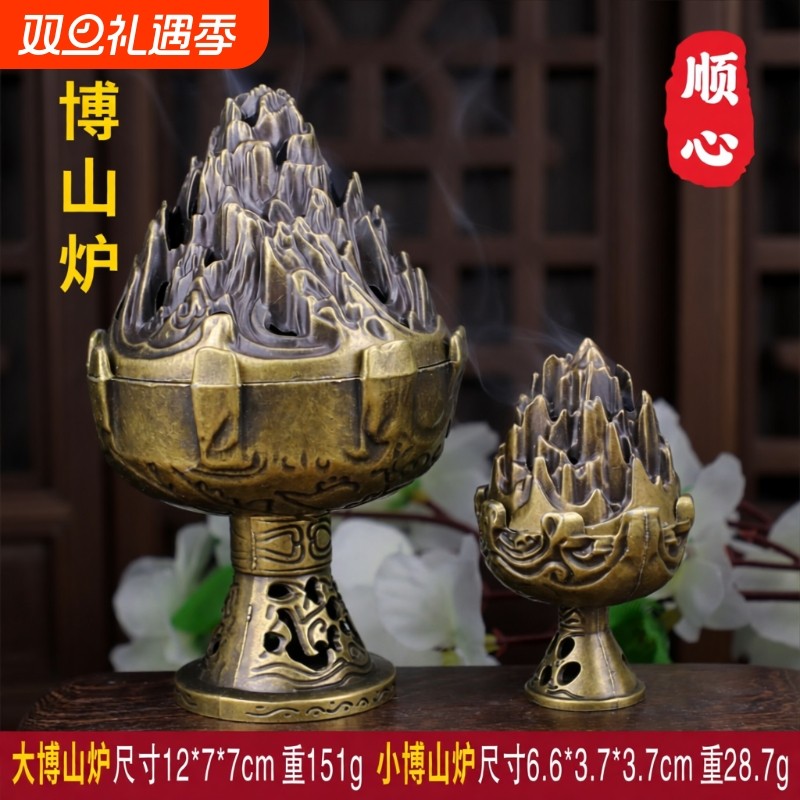 博山炉香炉仿古铜香薰炉家用室内茶道桌台复古合金高脚创意盘香炉