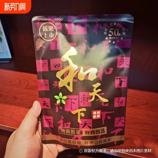 青果和成万和百万口味槟榔和天下槟榔正品 原包原厂湖南湘潭产