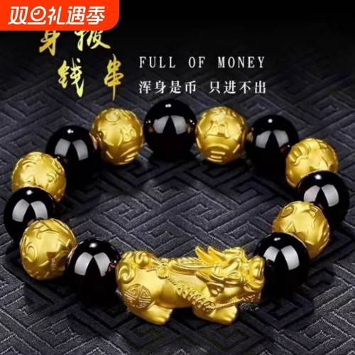 男士霸气双貔貅手串爆款越南沙金仿黑曜石玛瑙手链招财皮丘不褪色