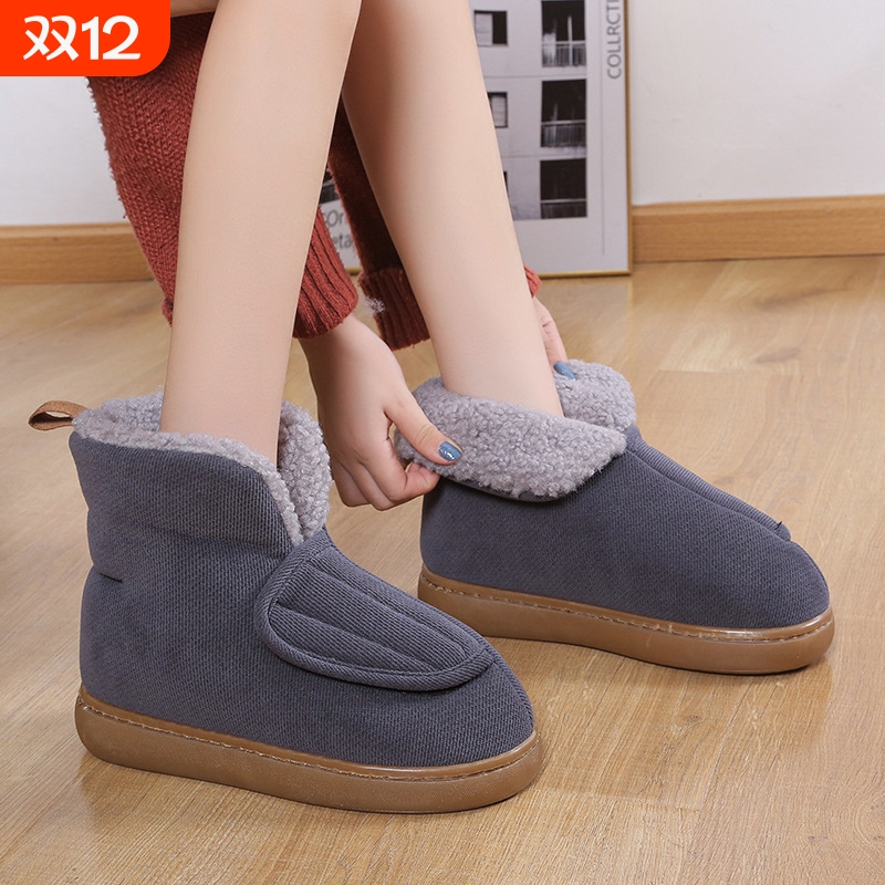 魔术贴可调节牛筋底防滑中老年大码老人鞋妈妈鞋高帮居家休闲