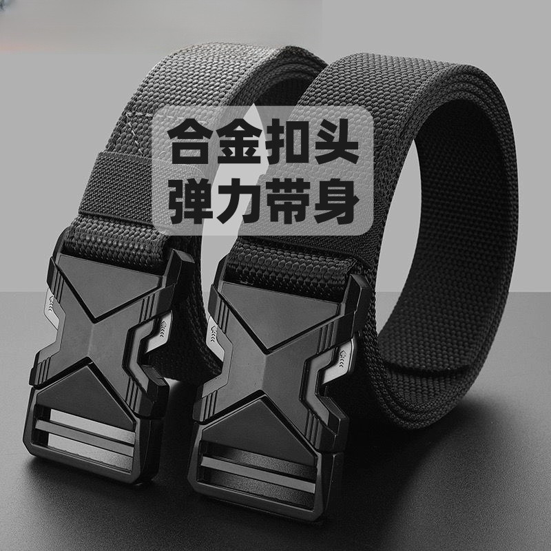 合金战术插扣男款布腰带户外运动弹力帆布休闲工装裤松紧青年军训