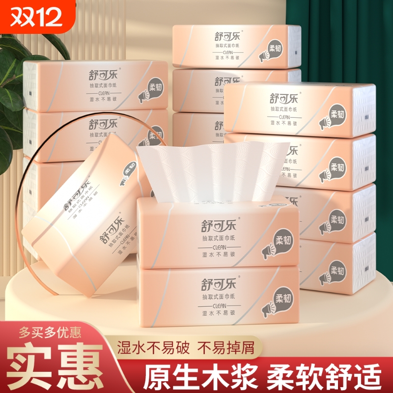 舒可乐四层加厚抽纸柔韧亲肤原木纸巾8包/12包/20包
