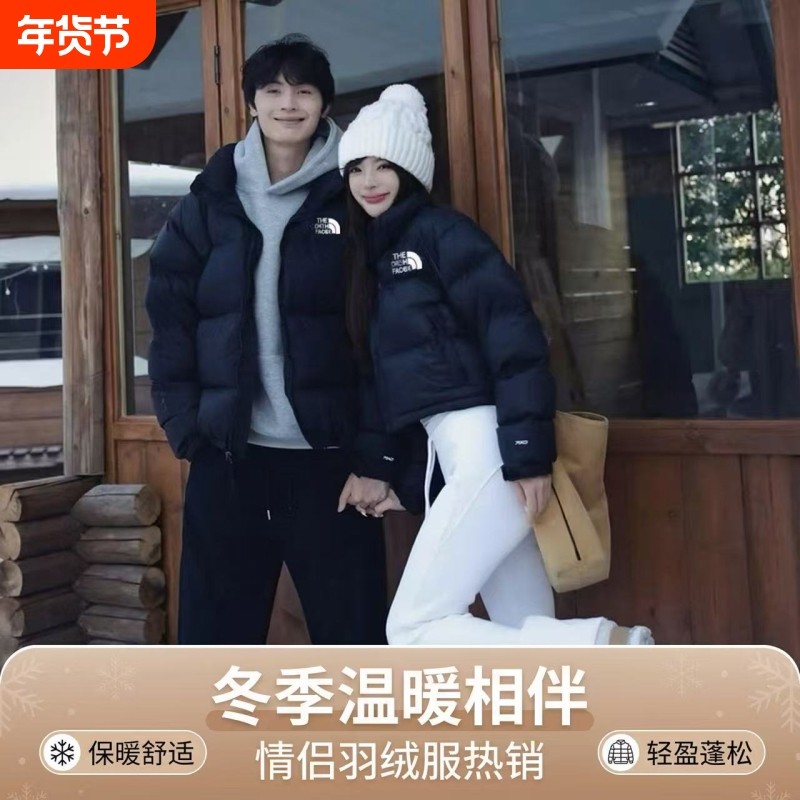 2026新款面包服经典冬羽绒服外套暖立领羽绒服外套白鸭绒防水,户外/登山/野营/旅行用品,羽绒衣,淘宝优惠券,粉丝福利购,淘宝优惠卷