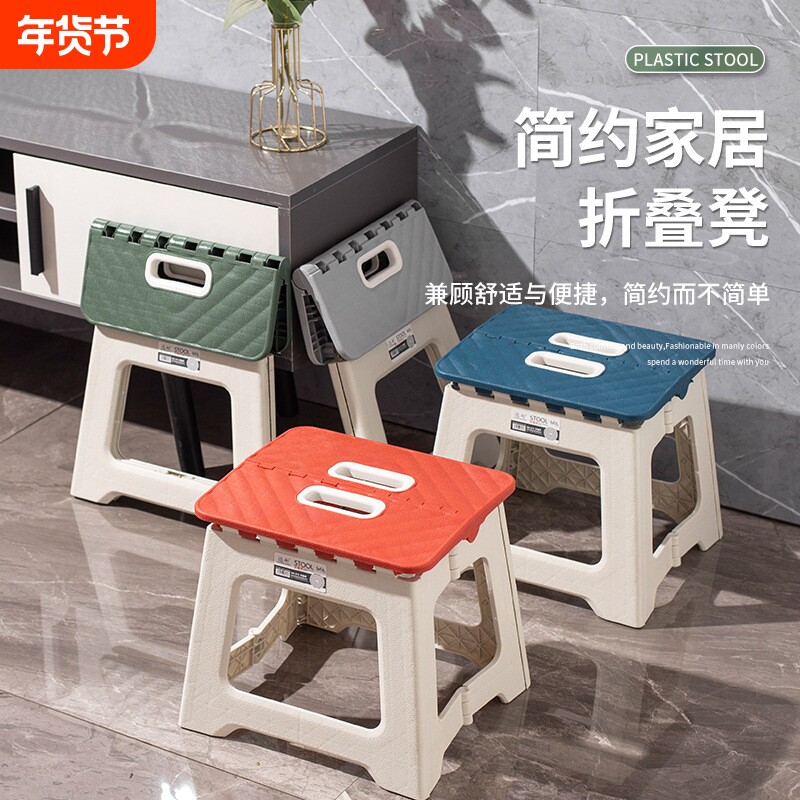 折叠凳子小矮凳幼儿园儿童小板凳折叠椅子居家日用换鞋凳跨境塑料