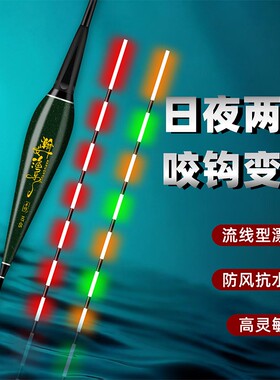 咬钩变色夜光鱼漂|超5000次加购