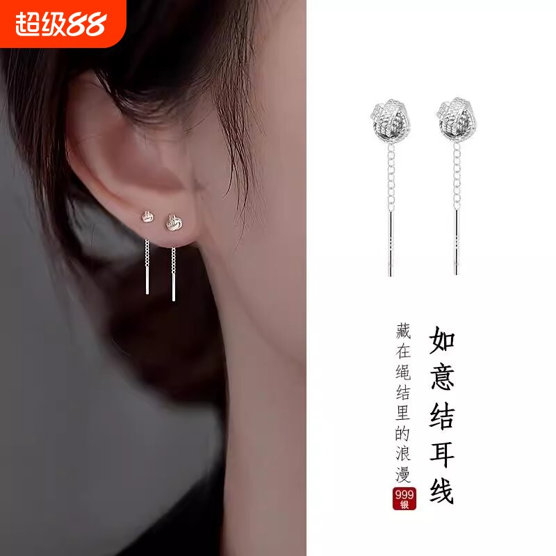 S999纯银针如意结流苏耳线女古风图片