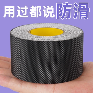 橡胶磨砂防滑胶带防滑贴贴片地加厚楼梯台阶防滑条自粘厨房浴室洗手间地面防水防打滑耐磨加厚地警示粘贴