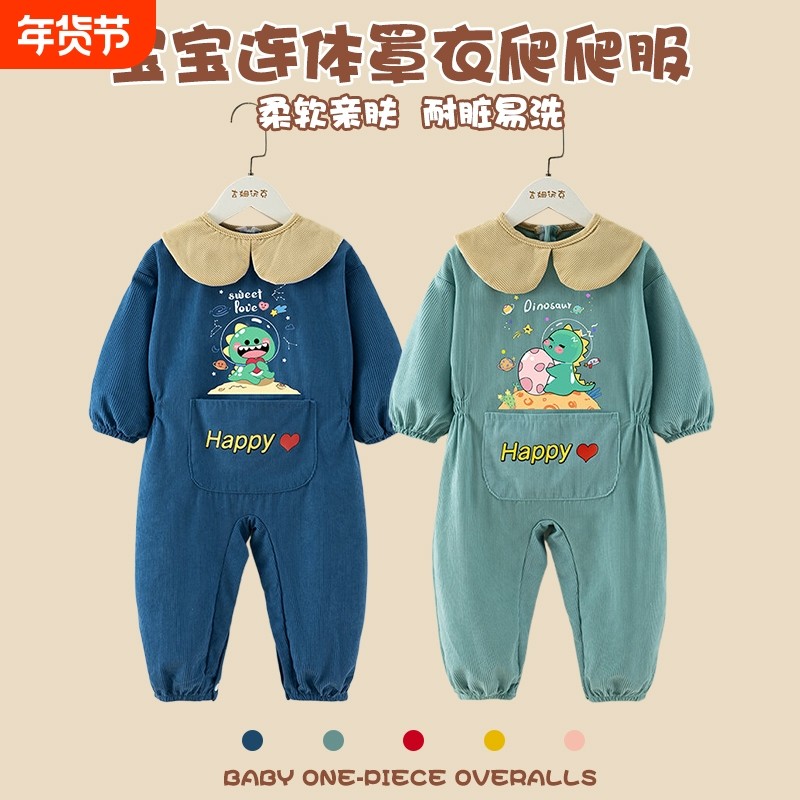 儿童罩衣女宝宝连体爬行爬爬服防脏护衣秋冬外穿婴儿冬季全身防水