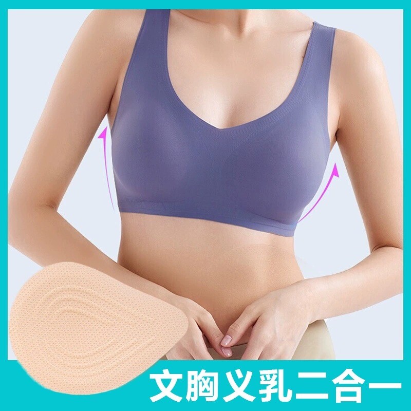 乳腺癌术后专用内衣假胸文胸二合一款夏季无痕背心胸罩固定宽肩带