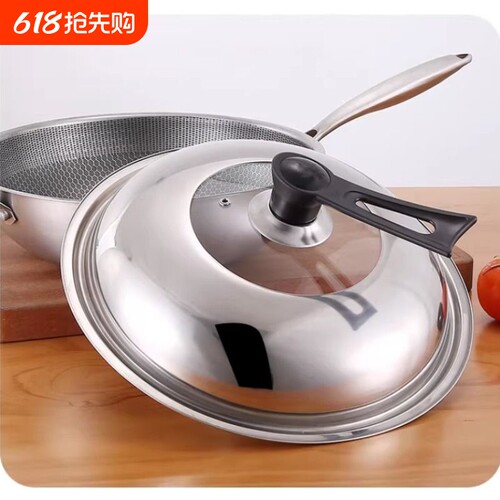 可视玻璃盖不锈钢透明锅锅盖可立炒通用电磁炉炒菜锅铁锅把手