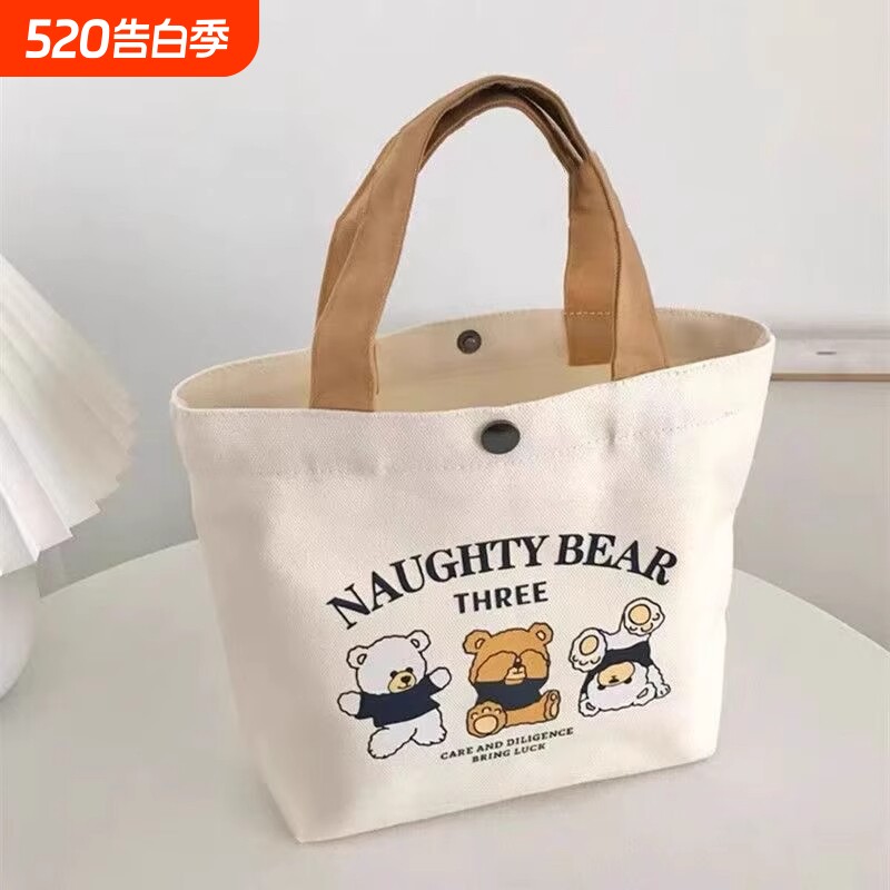 吉祥草帆布包小巧卡通百搭手提包女学生饭盒袋简约手提袋子上班族