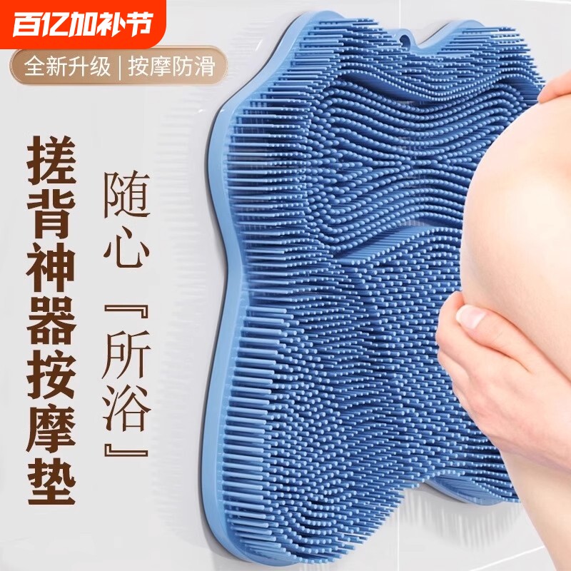 搓背神器后背浴室洗澡刷搓澡不求人强力搓脚垫子洗脚按摩背部沐浴
