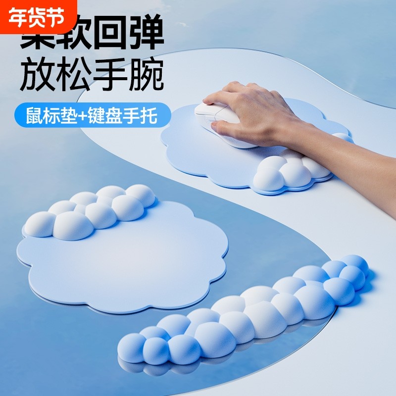 人体工学鼠标垫防腱鞘炎护腕男女生办公室办公键盘鼠标垫一体手托