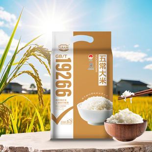 代府大院新米东北五常大米长粒香大米10斤粳稻米产地直发工厂包邮