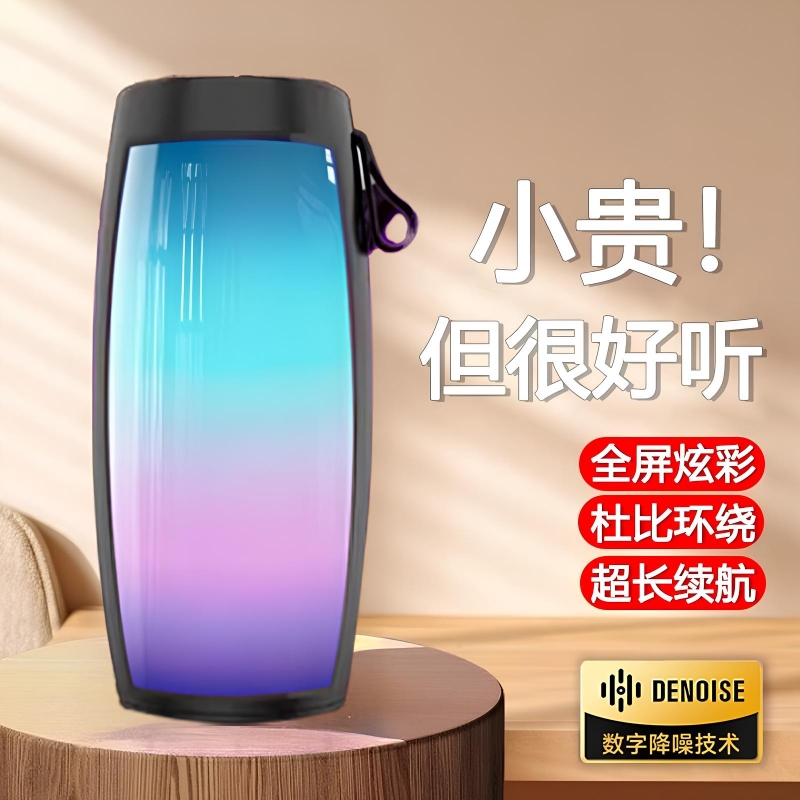 蓝牙音箱大音量迷你小音响高音质低音炮2025新款