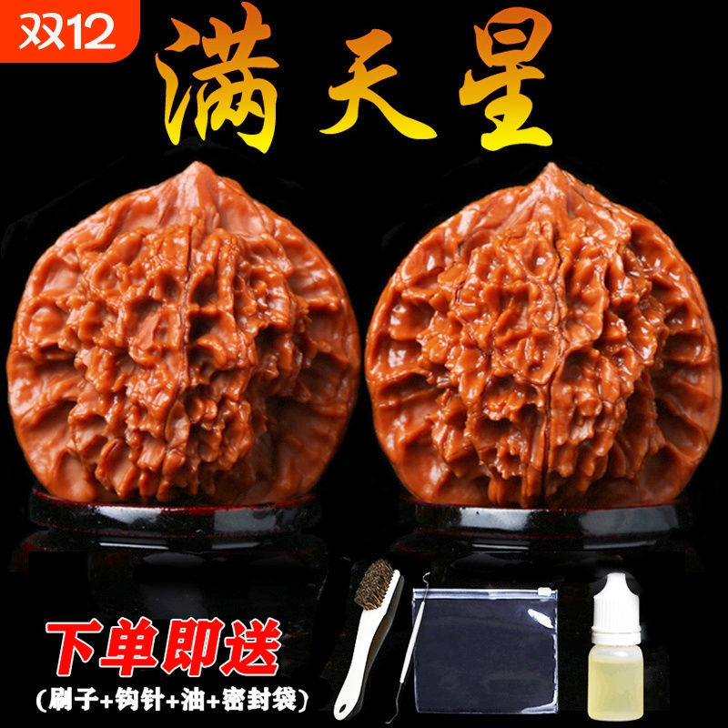 特大红皮老树老核文玩把玩手把件