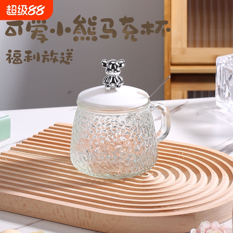高颜治愈系小熊马克杯