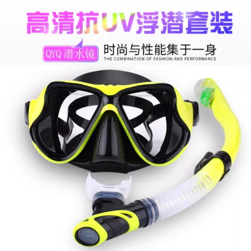 源头厂家潜水套装 高光镜框 高清抗UV潜浮套装成人男女款式