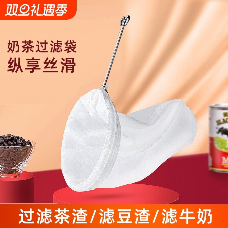 丝袜奶茶过滤袋|回头客超1000人