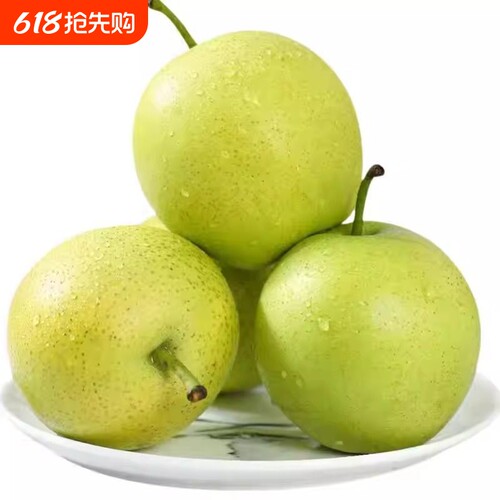 正宗青梨优质砀山皇冠梨爆甜无渣新鲜水果梨子砀山梨甘甜爽口汁