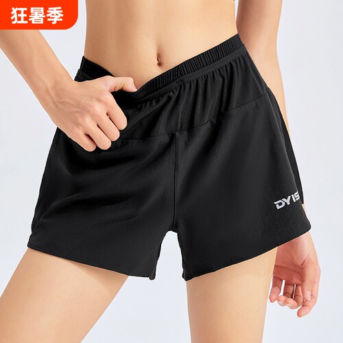 DYISE正品运动短裤男女款