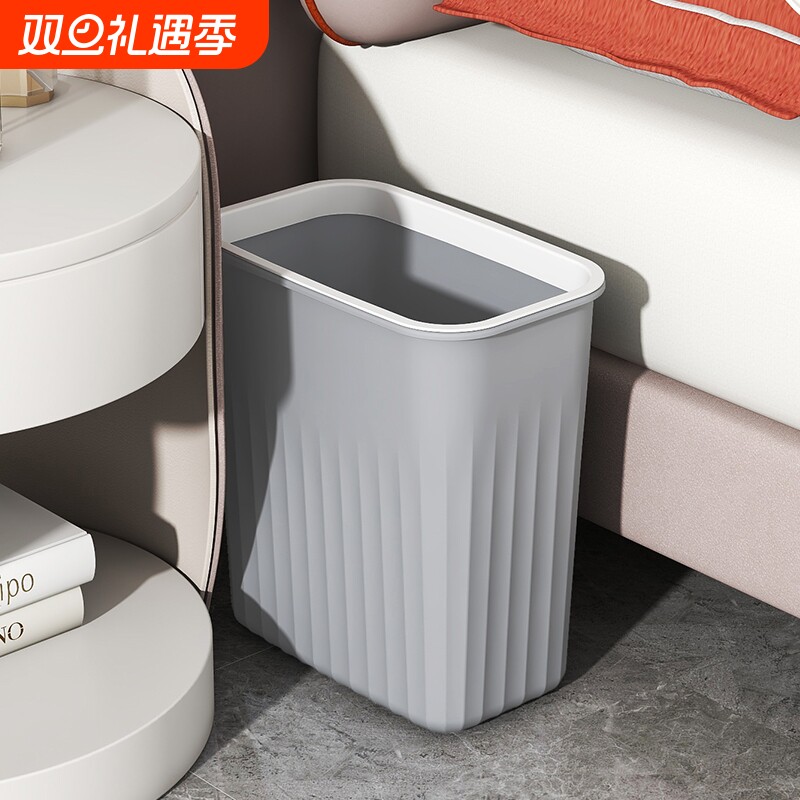 夹缝垃圾桶卫生间厨房厕所现代简约家用压圈废纸篓无盖客厅收纳桶