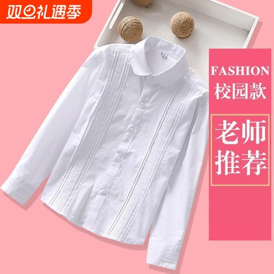 荣幸小学生白衬衫表演演出