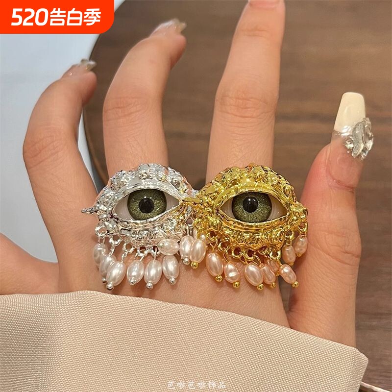 欧美个性夸张恶魔之眼流苏指环女高级感设计开口戒指精致手指配饰