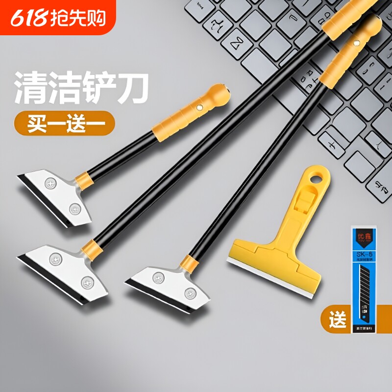 升级加厚重型黑刃铝合金铲刀地砖美缝除胶神器锅底厨房专用工具
