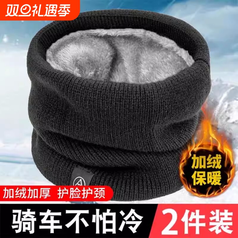 围脖男款2025新款冬季加绒加厚护颈脖套保暖骑行防寒面罩套头围巾