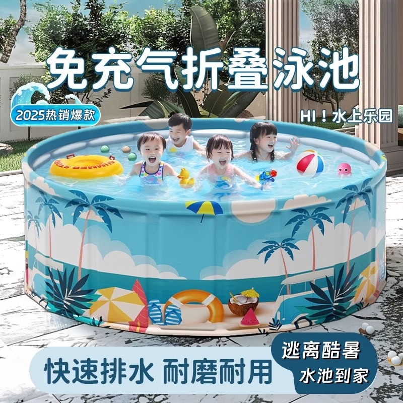 【特价泳池】家用折叠儿童泳池