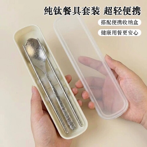 纯钛餐具套装超轻便携学生宿舍旅行随身收纳盒餐具超轻便携餐
