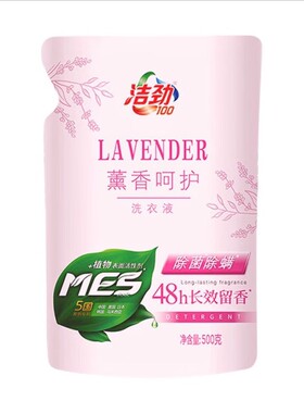 洁劲100薰香呵护洗衣液(MES新升级)500g家用实惠装洗衣清洁除菌