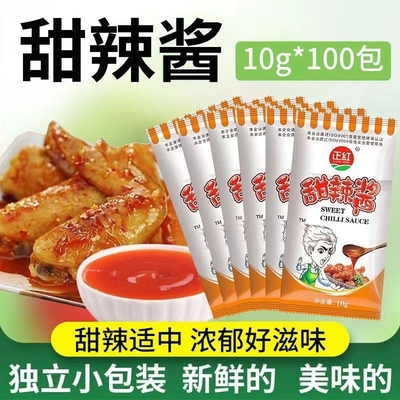 正红韩式甜辣酱手抓饼酱料家用挤压瓶汉堡泰式炸鸡酱小包装专用