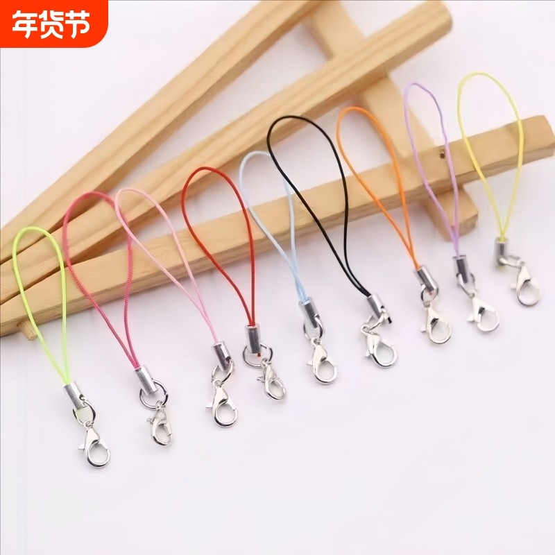龙虾扣手机绳diy饰品材料配件玩偶挂绳钥匙吊坠挂扣防丢短绳