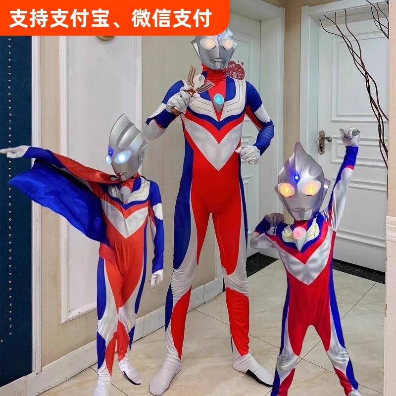 迪迦奥特超人衣服大人版cos服装男童赛罗儿童演出服男女孩连体衣