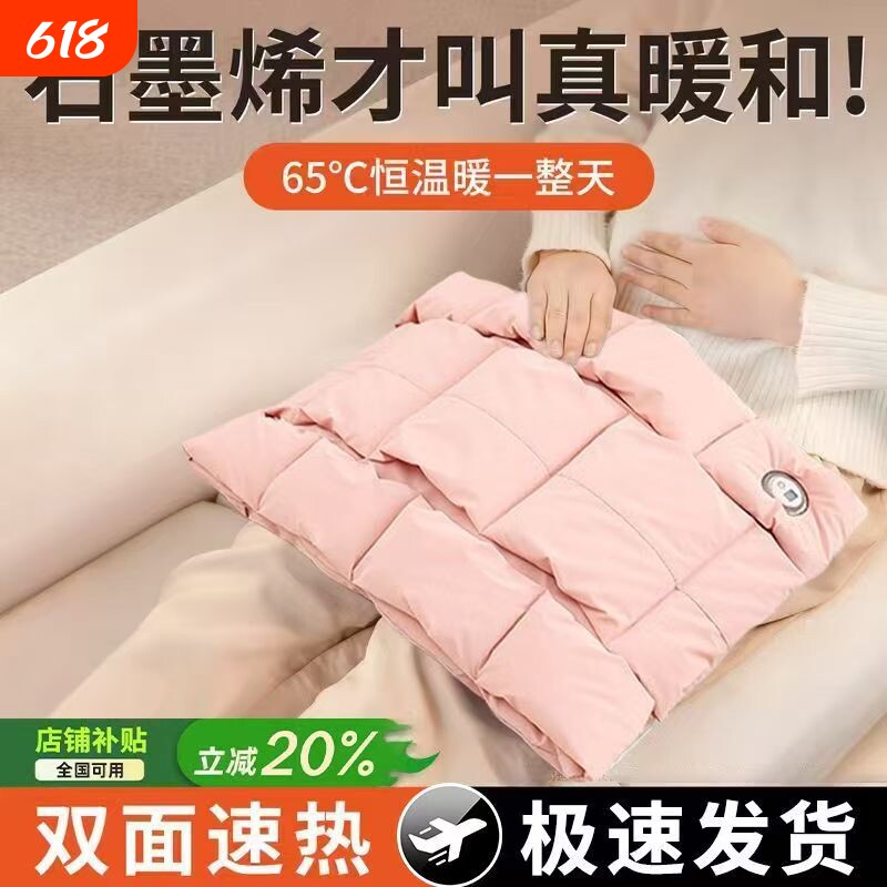 冬季羽绒暖手袋三档调温护手热水袋女生用暖手宝电暖水袋无水取暖保暖神器护腰随身携带双面自发热无充电式款