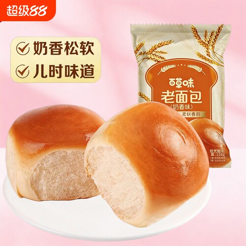 老面包早餐速食点心手撕面包营养蛋糕即食代餐零食