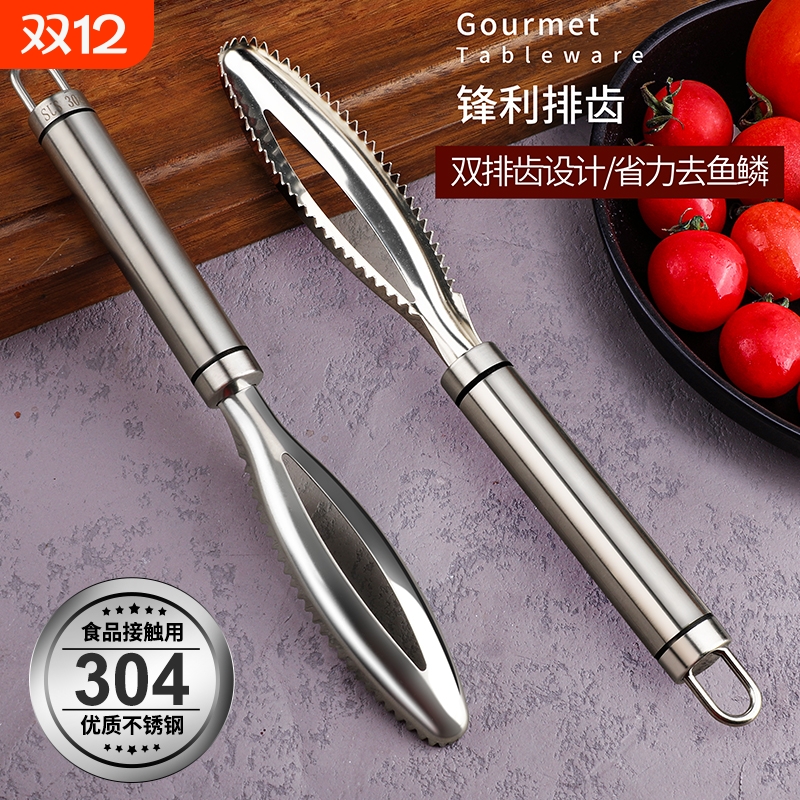 304不锈钢鱼鳞刨家用剖鱼刮鳞器厨房专业杀鱼工具打鳞刷破鱼神器