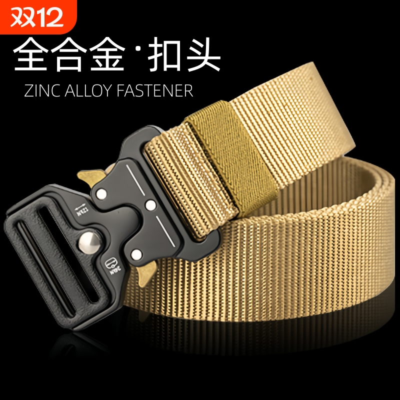 男士合金扣头户外运动腰带