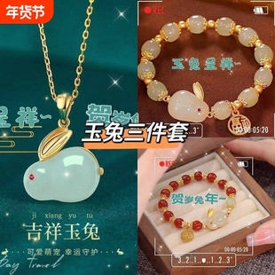 儿童玉兔手链女童好运兔子本命年手镯红色兔年首饰送女孩生日礼物