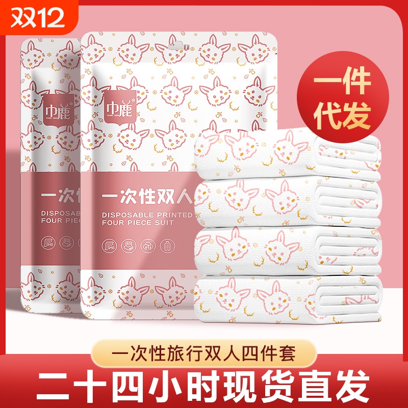 旅行床单套装双人酒店用品