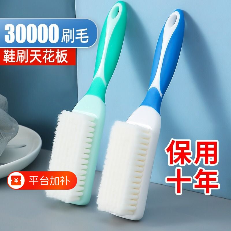 鞋刷子家用洗衣刷软毛鞋刷鞋子神器洗鞋专用刷子清洁衣服刷毛刷